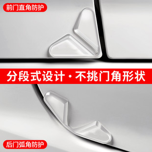 Car Door Corner Anti-Collision Stickers Car Door Corner Protector Car Stickers Anti-Collision Anti-Scratch Strips Anti-Scratch Protection Stickers Decorative Front and Rear