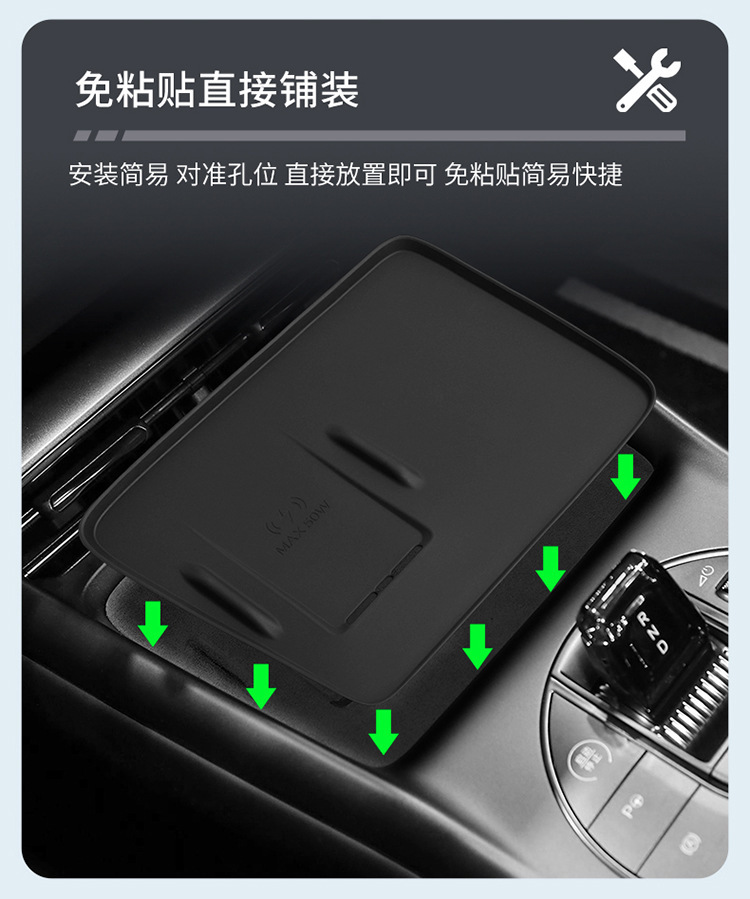 Suitable for 22-25 seal EV central control wireless silicone anti-skid pad car protection car accessories