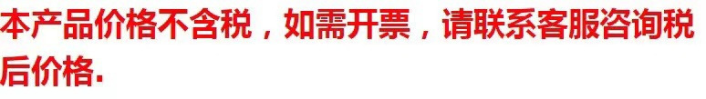 永久坑位