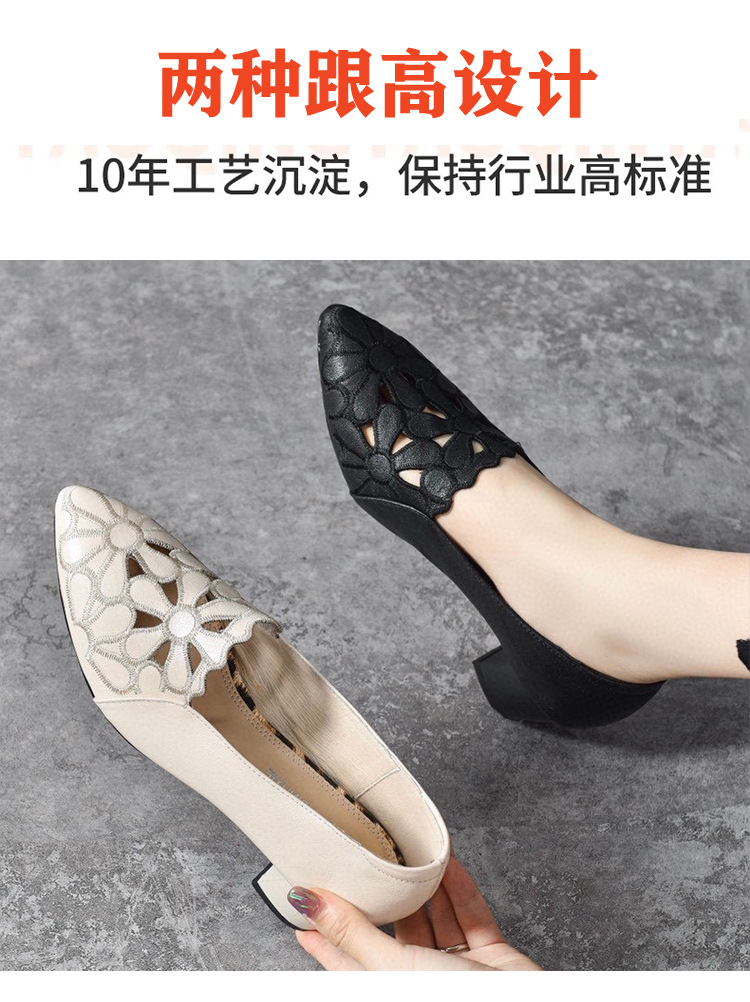 Giày nữ mũi nhọn khoét lỗ đế xuồng chunky gót thấp da thật mềm — Màu be-năm cm chi tiết 8