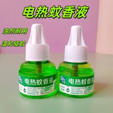 늟�����Һ ���ʽ���Һ �ͻ����ßo����ƿ����Һ�a��Һ ����ˮ