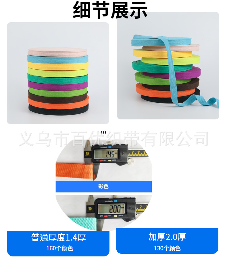 3.2 검은색 구슬 패턴 폭 2.0CM 두께 1.4