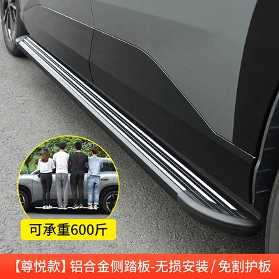 Car Foot Pedal, Welcome Pedal – Dekorativ pedal başlıqları