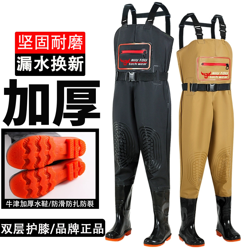 Waterproof Waders with Integrated Boots, Fishing Overalls for Men, Thickened for Reservoir Fishing