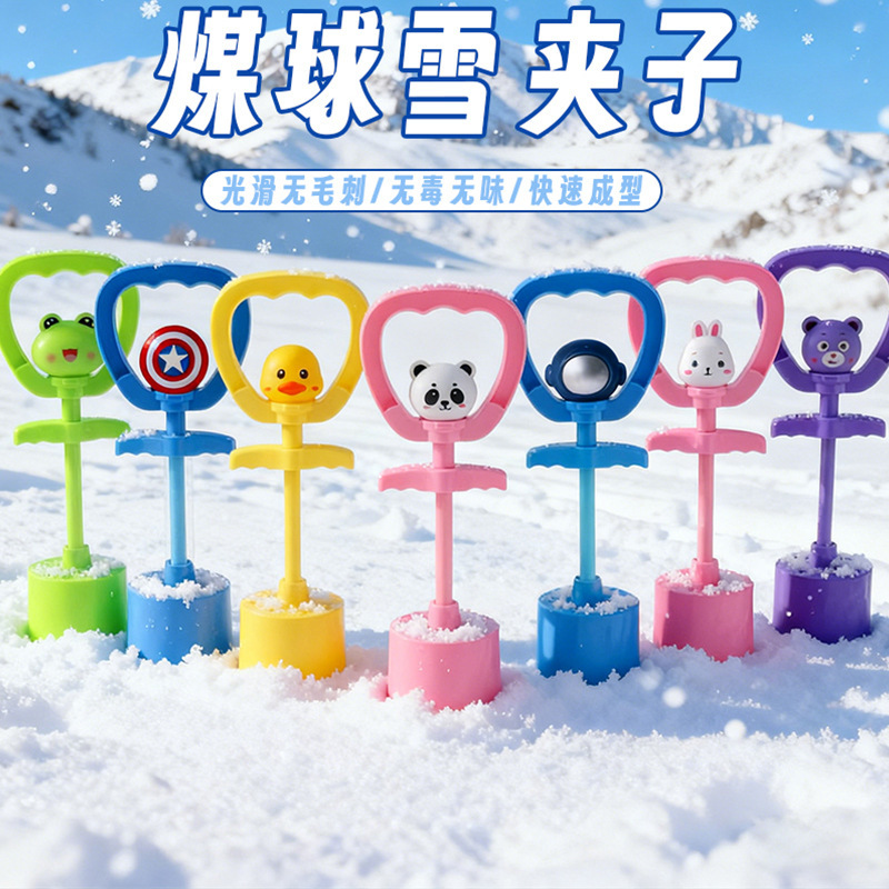 Coal Ball Clip Outdoor Snow Play Tool Snowball Maker Children's Snowball Clip Honeycomb Coal Mold for Boys and Girls Snowball Fights