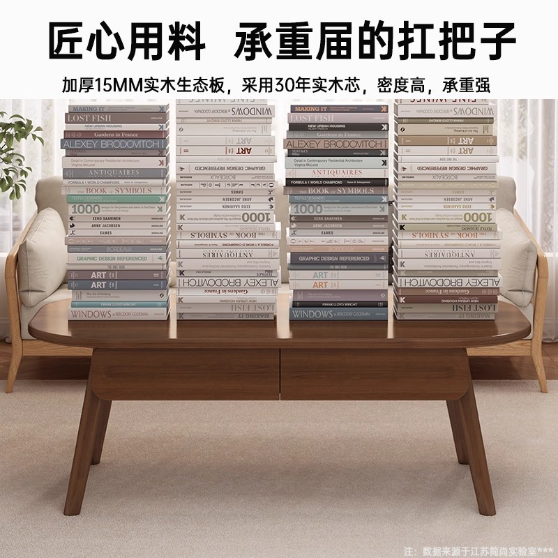 茶几客厅家用小户型桌子中古风出租屋用简约简易生态板沙发茶几桌|undefined