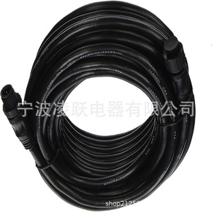 Nmea 2000 (N2K) 25-Foot (Approximately 6.4m) Backbone, Pendant or Extension Cable