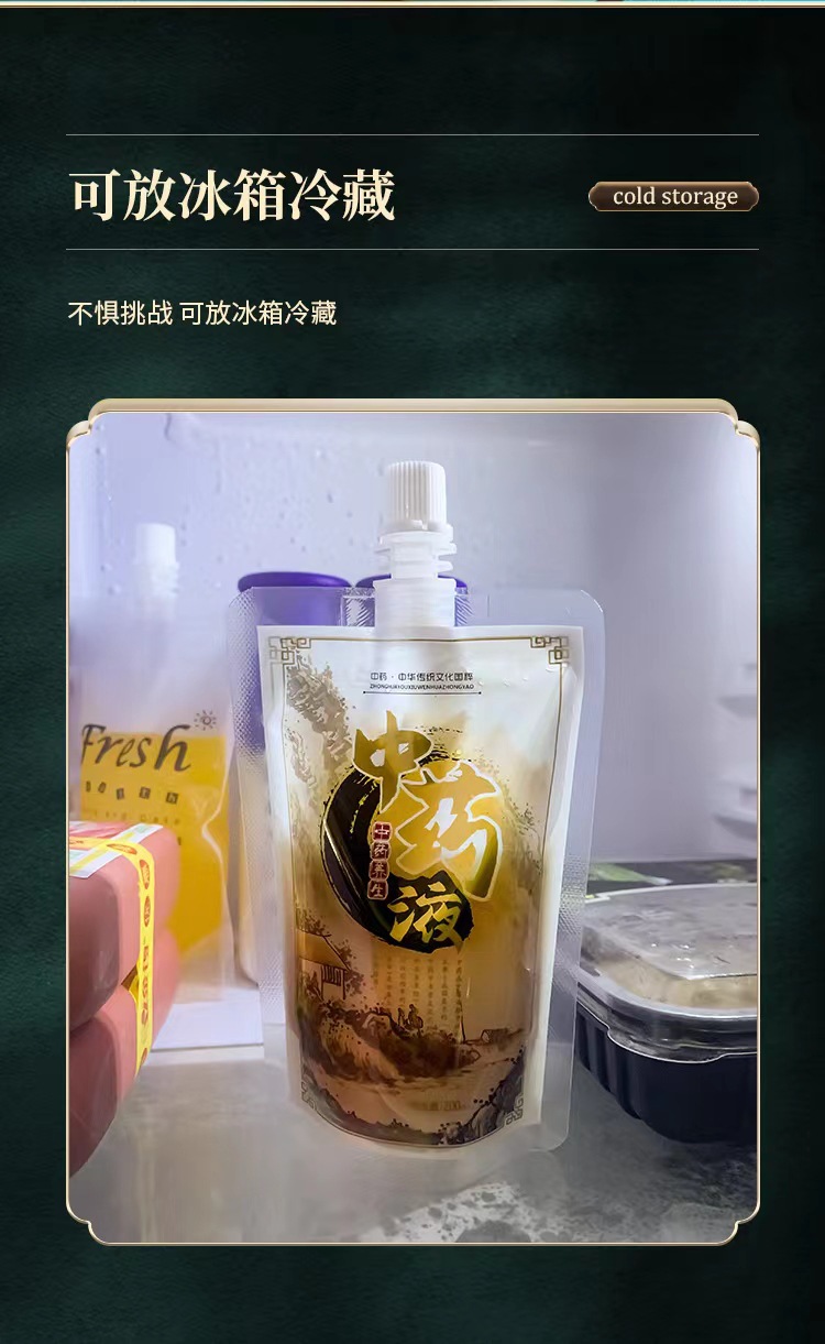中药袋详情_13.jpg