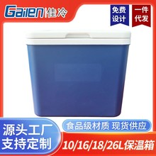 户外10L食品保温箱 外卖生鲜运输野餐摆摊保温冷藏26升便捷保温箱