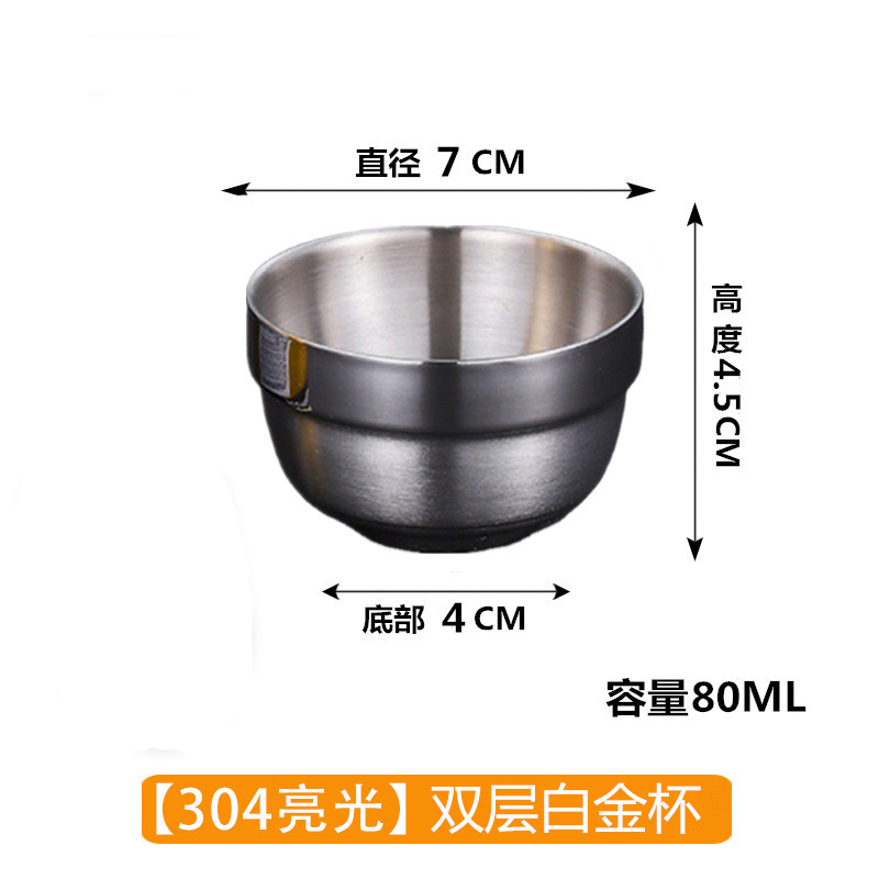 304 더블 플래티넘 컵 80ml