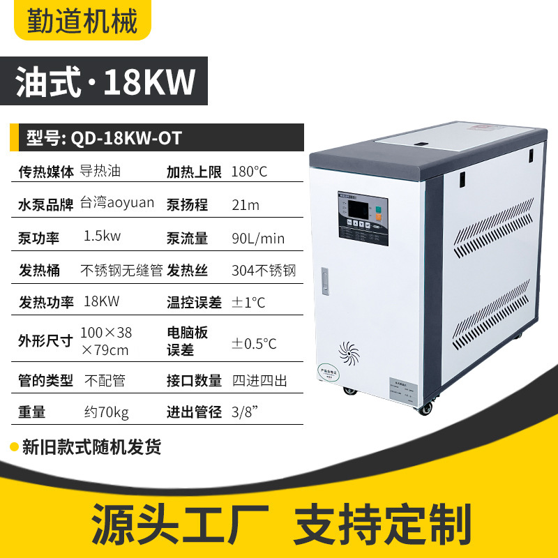 18kW 발전기 (13% 부가세 포함)