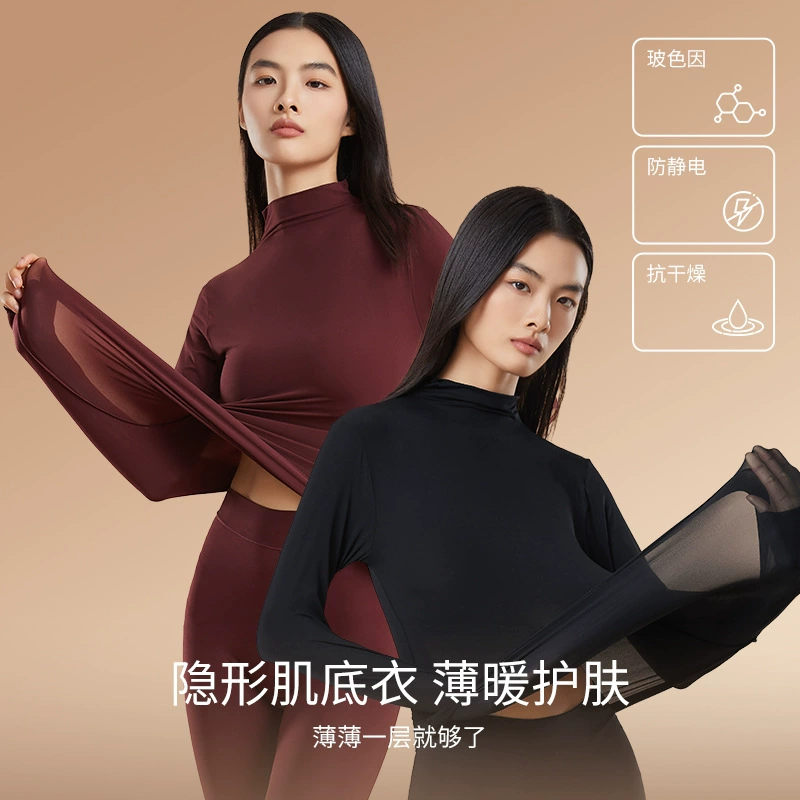 Маска-базовый слой с воротником-стойкой, термобаза для кожи, ультратонкая невидимая термоэластичная маска Bosein для осени и зимы, поддерживающая постоянную температуру и корректирующая фигуру.