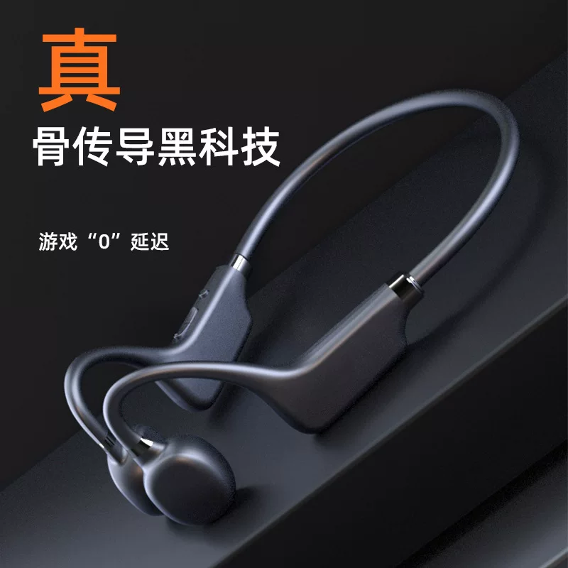 Новая костно-проводящая Bluetooth-гарнитура 2022 года, реальная костная передача звука, длительное время ожидания без карты