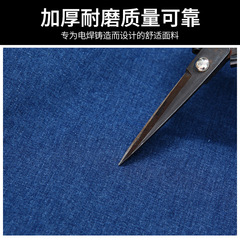 Thickened double-layer denim work clothes, customized labor protection clothes, wear-resistant, special anti-scalding, customized welder clothes, for electricians