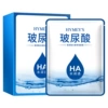 Face mask with hyaluronic acid, 10 pieces