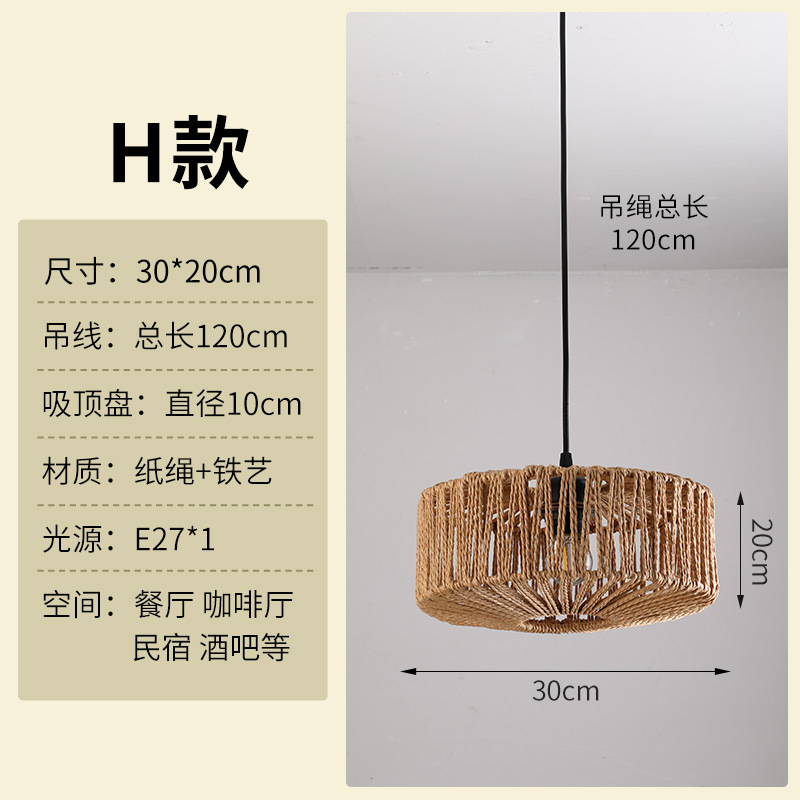 Nuevo candelabro de comedor de salón de té chino, sala de estar, lámpara antigua, sala de estudio de tatami, entrada, candelabro de ratán creativo, lámpara de bar