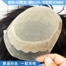 男士假发;假发护理用品;假发片