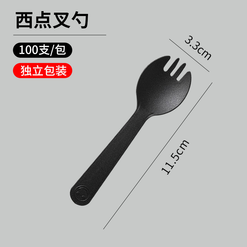 一次性塑料勺子独立包装外卖甜品叉勺长柄肯德基调羹可降解勺加厚|undefined