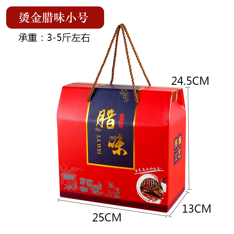 Caja de regalo de Año Nuevo, 10 kg, 15 kg de salchicha de tocino, pollo seco al aire, pato, salmo, jamón, caja vacía