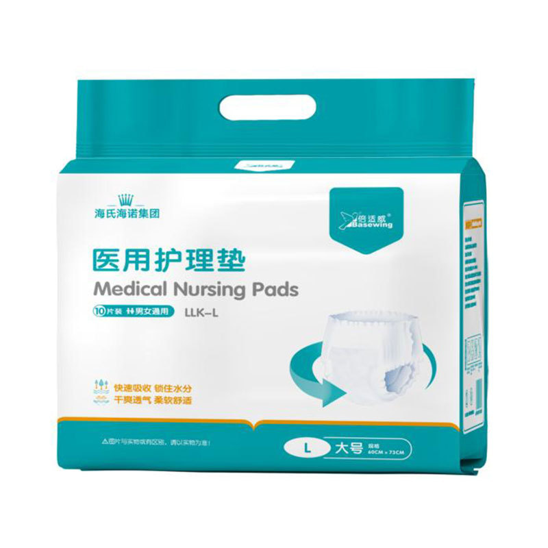 BSW - HLD - LLK - 60*73-10	베시웨이 메디컬 케어 패드(풀업팬츠) 60cm×73cm L-10