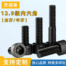 ݽz12.9ߏȈA^˨^ݽzȫM3M4M5M6M8