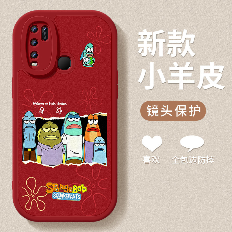 Suitable for Vivoy55T Mobile Phone Case Y53S Protective Cover Y52 Luren Fish Tribe 51S Couple Men and Women Soft Shell New Model Suitable for Vivoy55T Mobile Phone Case Y53S Protective Cover Y52 Luren Fish Tribe 51S Couple Men and Women Soft Shell New Model