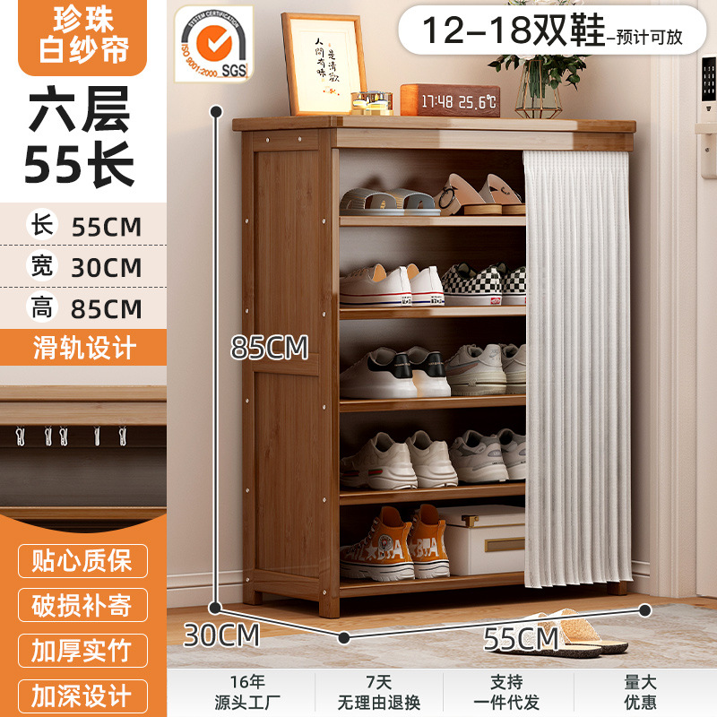 펄 화이트 거즈 커텐, 6 겹 55cm [슬라이드 레일 방진 천 커텐]