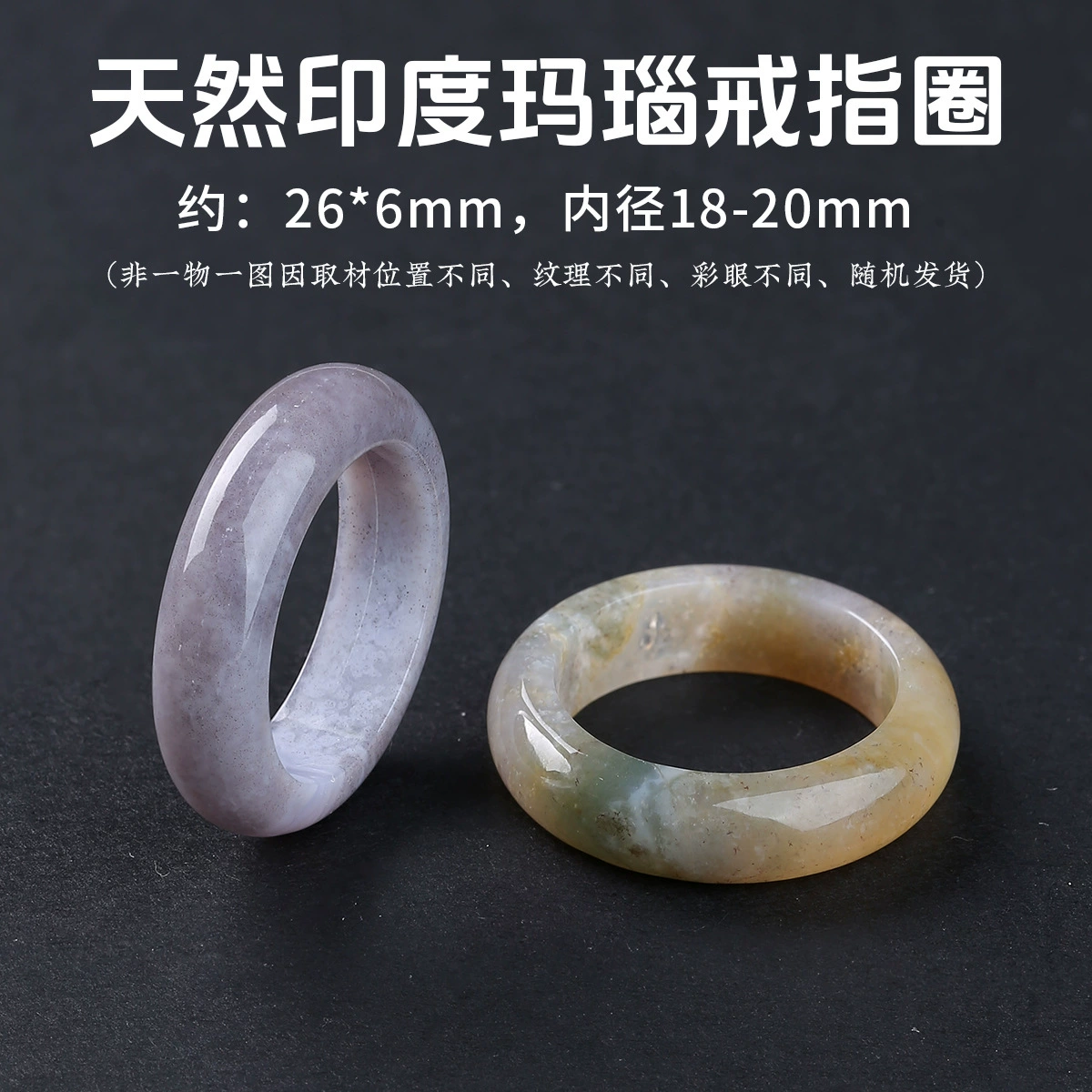 Кольцо Ring LINK JD GEMS универсальное агатовое нефритовое кольцо, 26×6 мм (внутренний диаметр 18–20 мм), унисекс элегантное