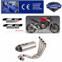 Подходит для Honda CBR650R CB650R CB650F мотоцикл модифицированный полный сегмент выхлопной трубы 14-19 лет