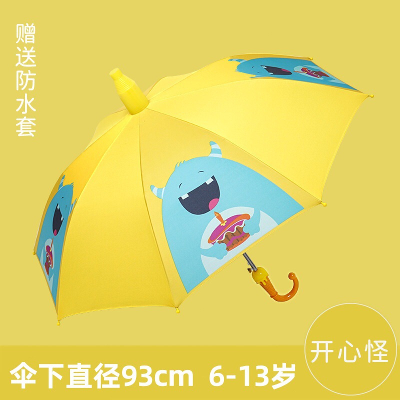 防水カバー子供自動傘かわいい子供傘黒ゴム日焼け止め幼稚園晴傘卸売りカスタマイズ|undefined