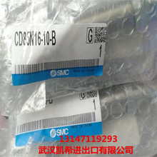 SMCCD85N16-10-B CD85N16-100-B CD85N16-80-B CD85N16-25C-B