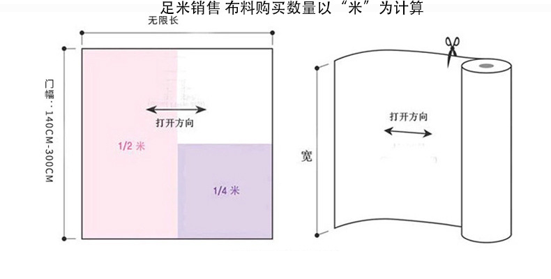 美春纺织-冰垫详情 -09.jpg