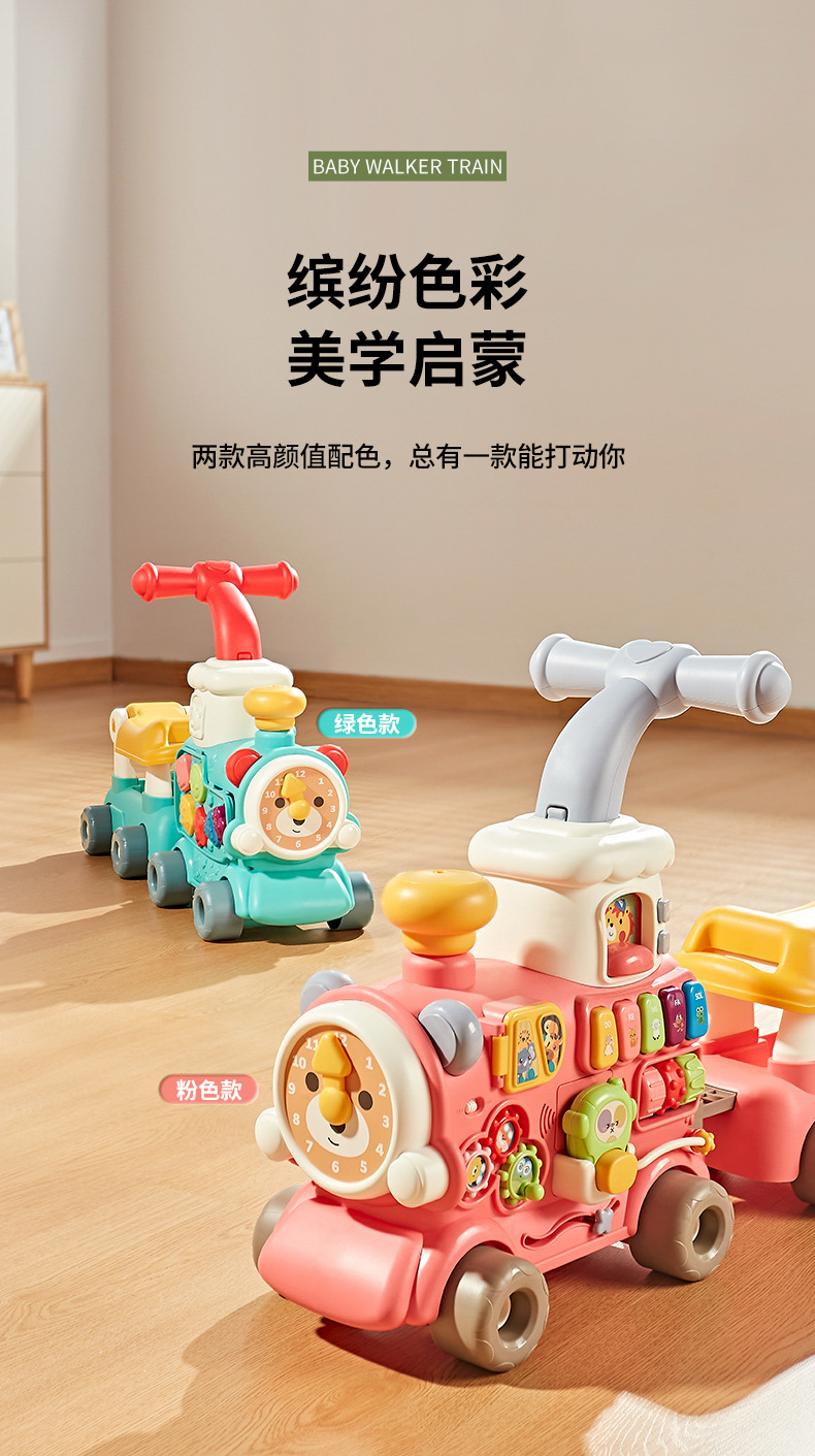 益趣喷雾小火车详情_16.jpg