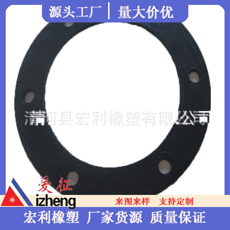 氟胶耐油耐压垫片 法兰密封橡胶带孔垫圈  三元乙丙耐酸碱垫片
