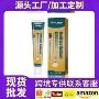 疤痕创伤养护滋润软膏