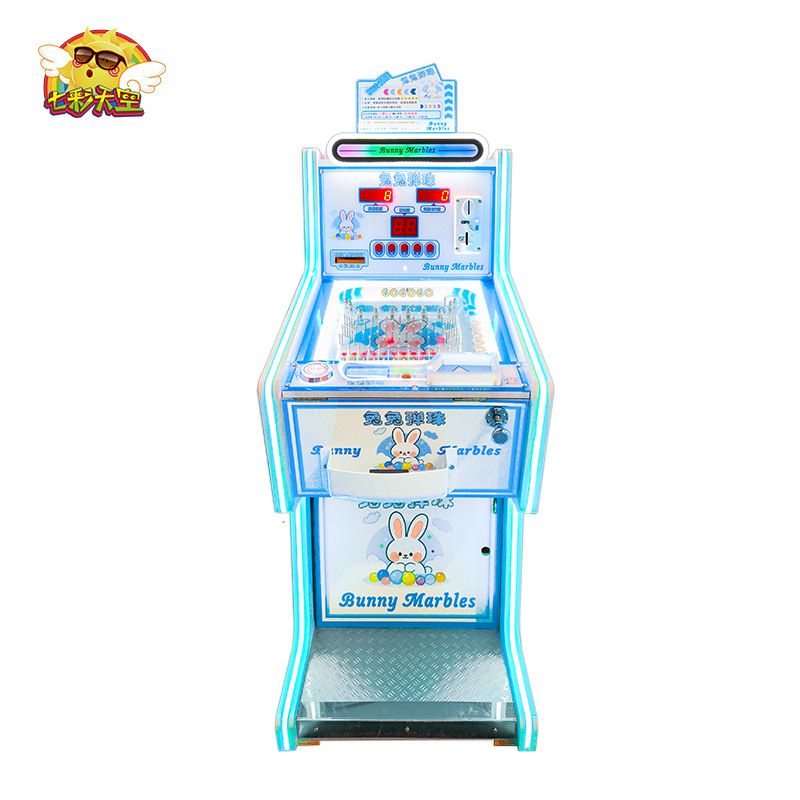 七彩天空兔兔弹珠机儿童投币弹珠游戏机商场摊位电玩娱乐设备厂家