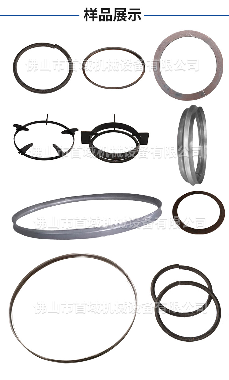 扁铁法兰打圈机_11