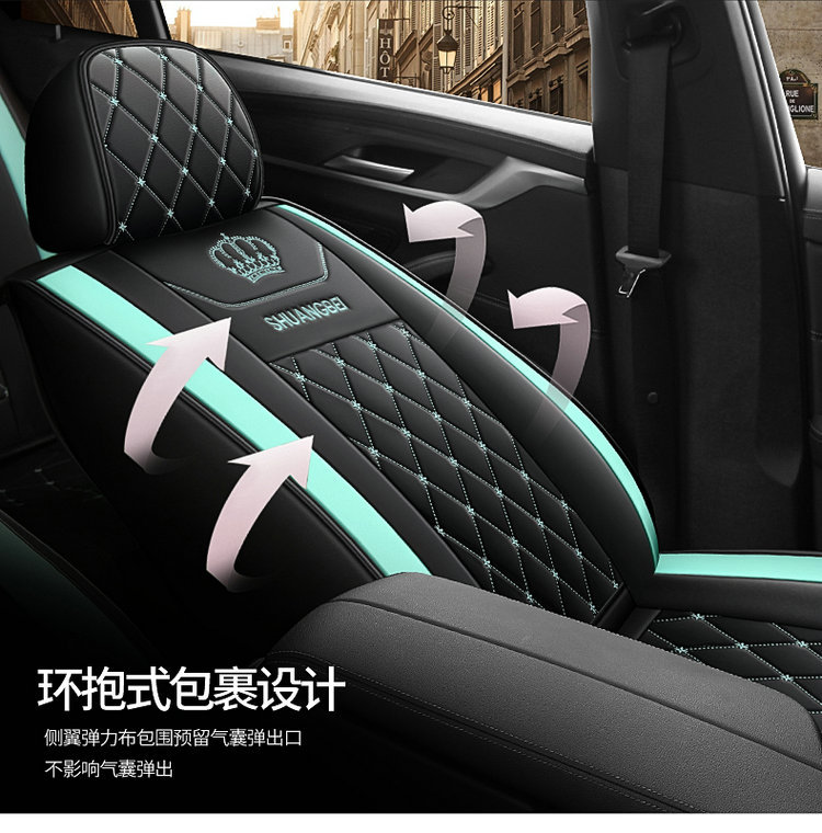 2025 New Model Full Leather Two-Tone Crown All-Season Universal Car Seat Cushion