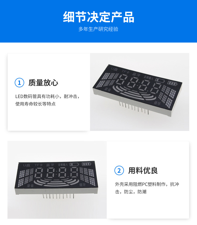 友欣光电通用版详情_02