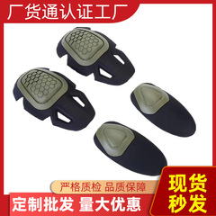 Cg2g3カエル服膝保護肘保護具アウトドア内クイック挿入式内膝保護四点セット軍事ファン戦術膝保護