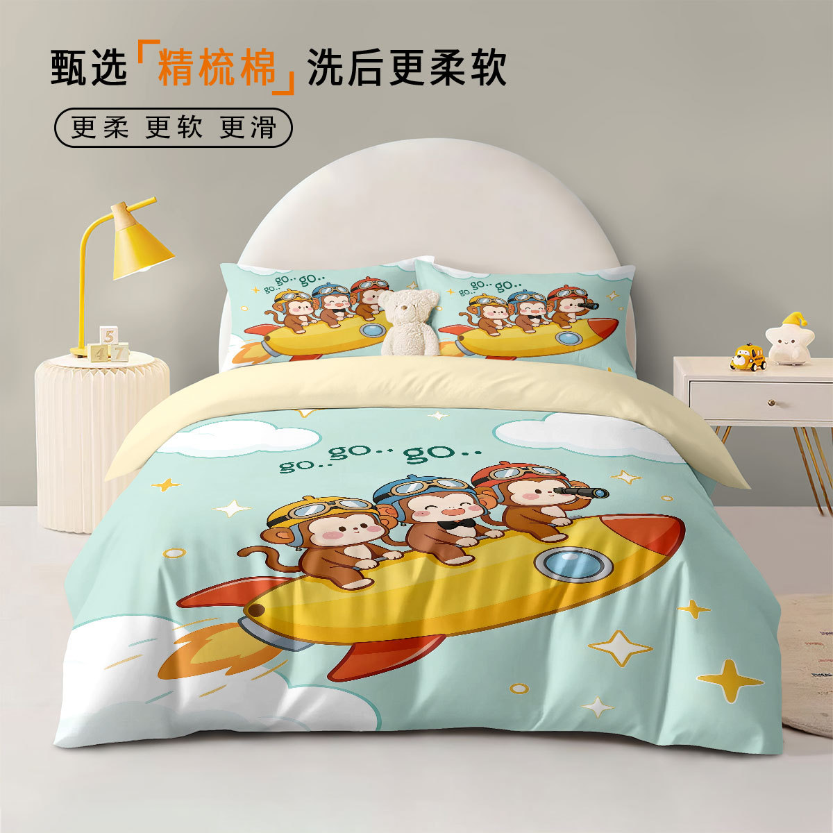Cute cotton children's set