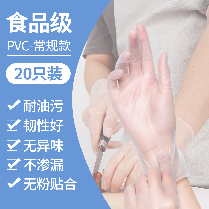 Inglés médico K83 guante de nitrilo desechable muestra de prueba de grado alimenticio comida panadería doméstica