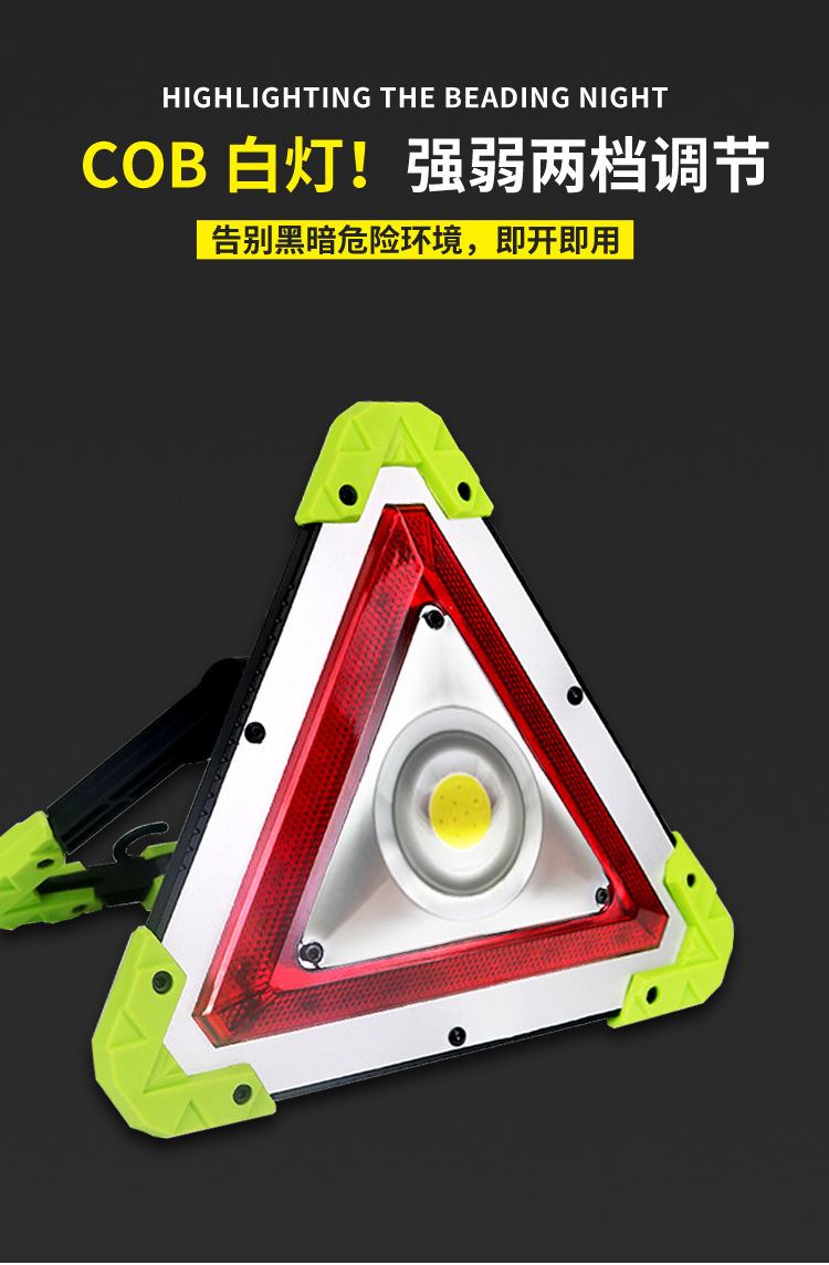 Cross-Border Popular Tripod Warning Light Led Strobe Rechargeable Triangle Light Safety Warning Sign Car Emergency Light