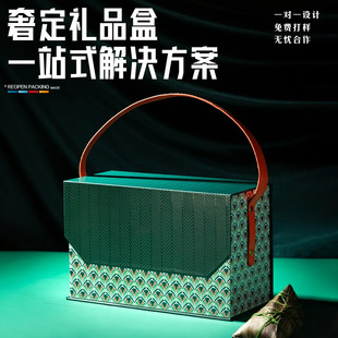2025 Year of the Snake Dragon Boat Festival Customized Creative Zongzi Packaging Box Empty Box Dragon Boat Festival Portable Zongzi Box Can Be Sampled