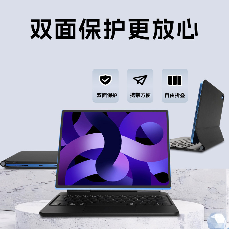 适用iPad11/12.9/10.9妙控键盘 iPad Air4/5磁吸悬浮键盘蓝牙触控|undefined