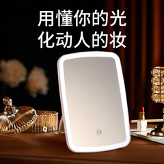 Ledライト付き補光寮デスクトップ化粧鏡携帯折り畳み化粧鏡卸売りカスタマイズ