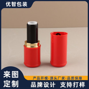 Lipstick Packaging Material Can Be Customized with Printable Logo 3.2g Flat Lipstick Empty Tube Direct Filling DIY Lip Wax Tube Lip Balm Tube