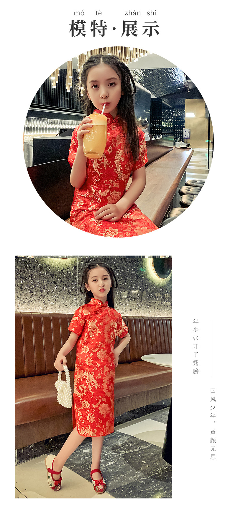 儿童旗袍E_03.jpg