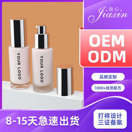 粉底液定制oem化妆品工厂贴牌代工ODM保湿提亮肤色粉底液加工定制