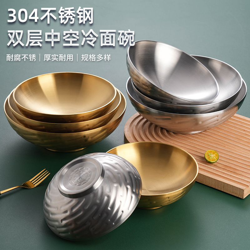 304不锈钢泡面碗拉面碗创意双层防烫韩式拌饭碗大号汤碗螺丝粉碗